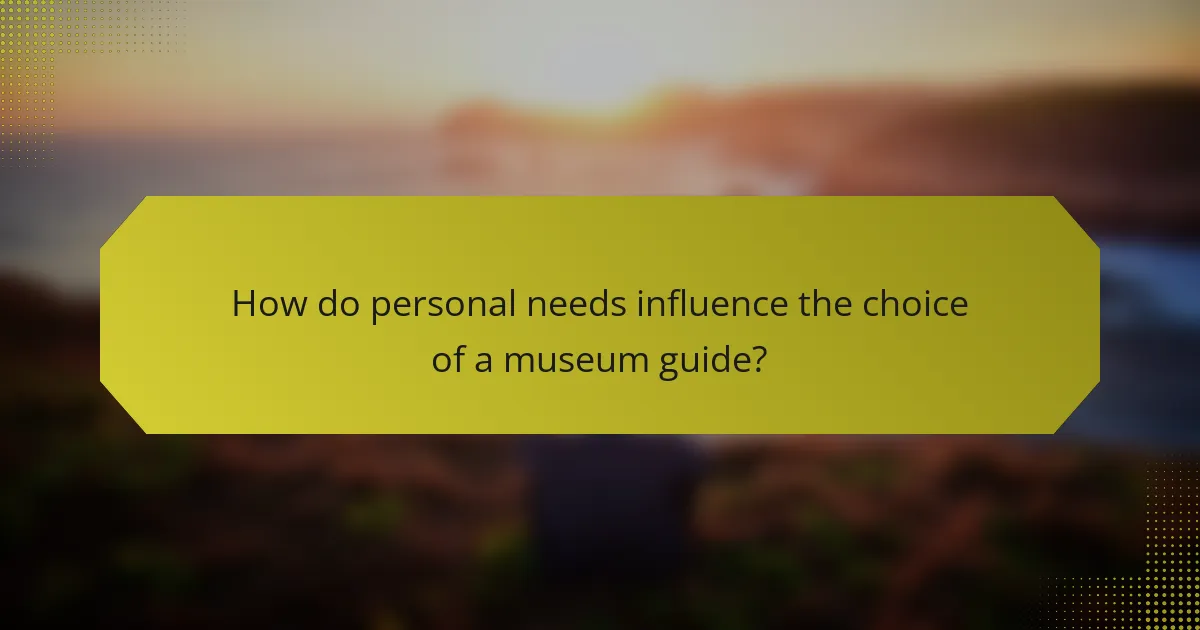 How do personal needs influence the choice of a museum guide?